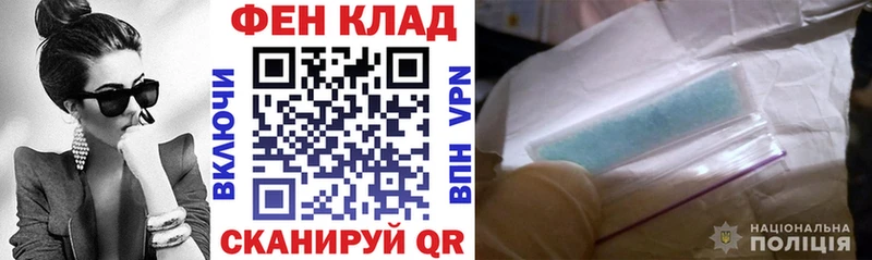 Амфетамин 98% Бирюсинск