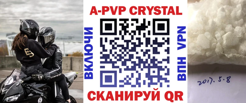 omg онион  Бирюсинск  А ПВП Соль 