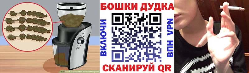 продажа наркотиков  Бирюсинск  Печенье с ТГК марихуана 