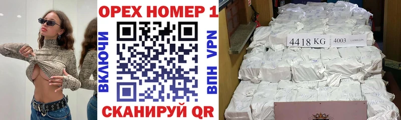 Кокаин Перу  Бирюсинск 
