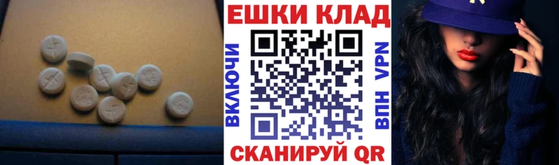 darknet состав  Бирюсинск  блэк спрут зеркало  Экстази Punisher  где купить наркотик 