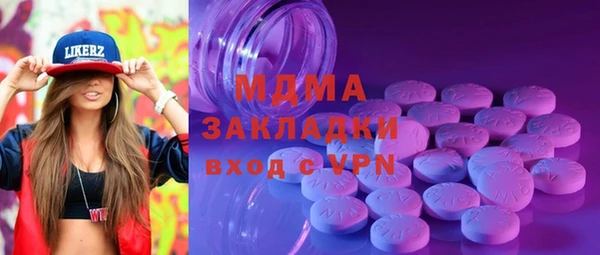 кокаин перу Богданович