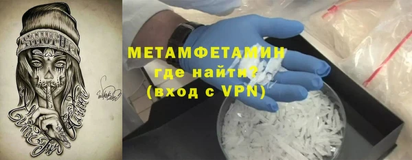 сатива Белокуриха