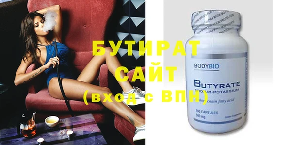 прущая мука Белоозёрский