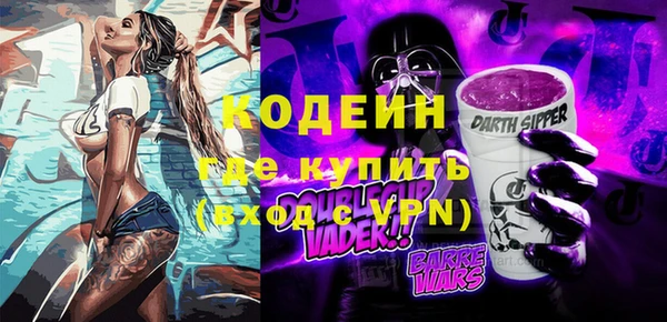 jwh Богородск