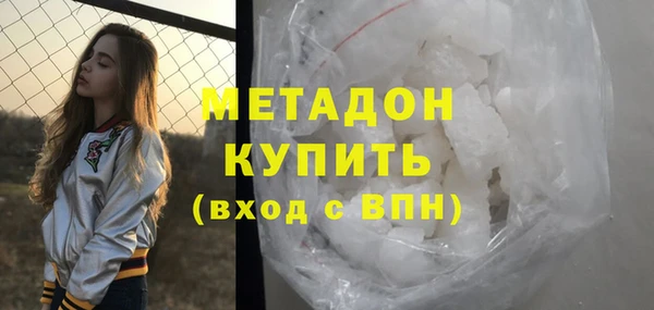 jwh Богородск