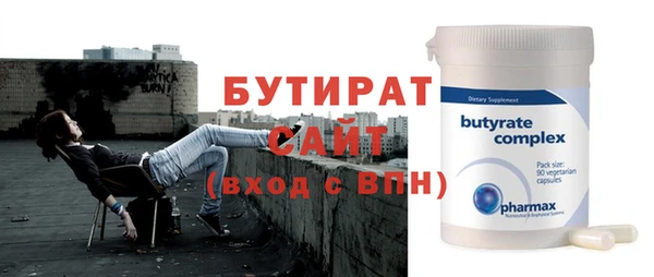 jwh Богородск