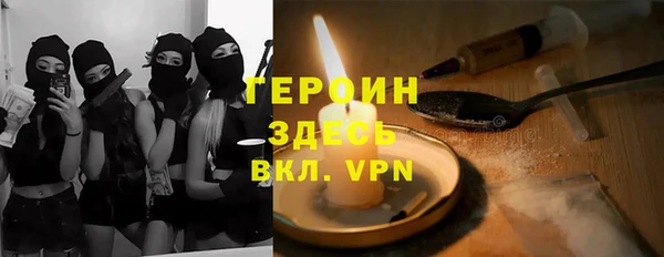 кокаин перу Богданович