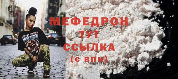сатива Белокуриха