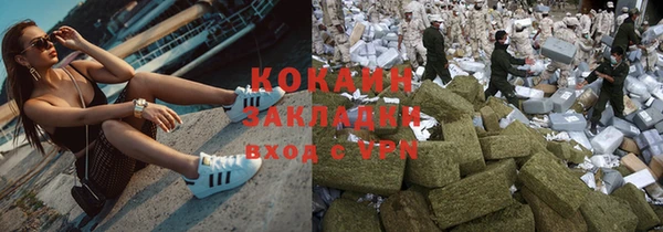 кокаин перу Богданович