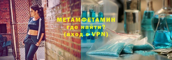 jwh Богородск
