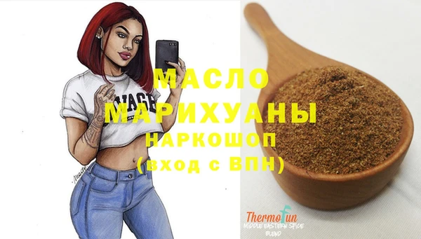 гидропоника Богородицк