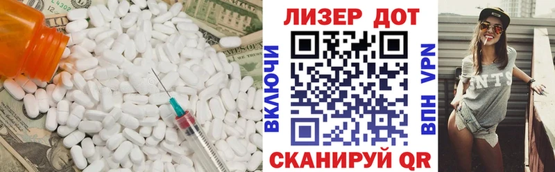 ЛСД экстази кислота  Бирюсинск 