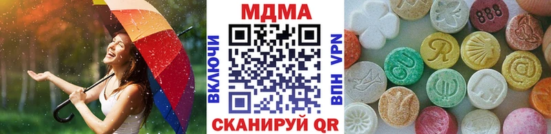 MDMA crystal  Бирюсинск 