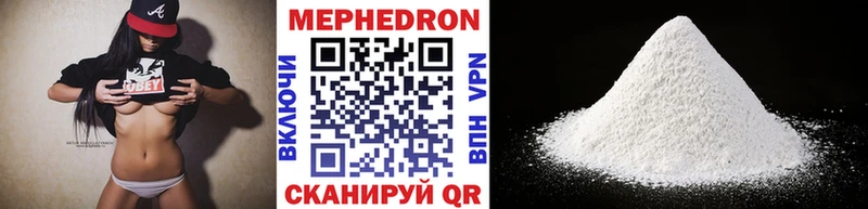 МЕФ мука  Бирюсинск 