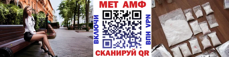 МЕТАМФЕТАМИН пудра  это какой сайт  Бирюсинск 
