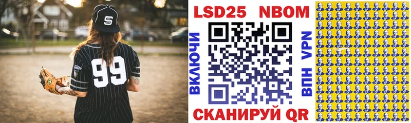 Наркотические марки 1,5мг  Бирюсинск 