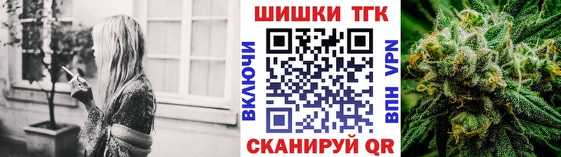 кракен рабочий сайт  мориарти какой сайт  Марихуана сатива  Бирюсинск 